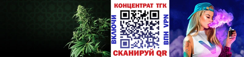 Купить где Багратионовск ТГК жижа